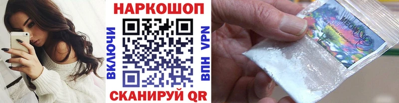 Продажа наркотиков Кола Cocaine  АМФ  Меф мяу мяу  APVP 