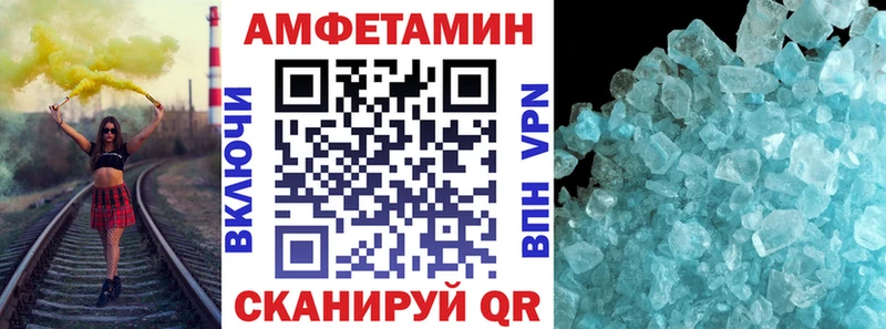 ОМГ ОМГ онион  Кола  Амфетамин 98%  купить наркотики сайты 