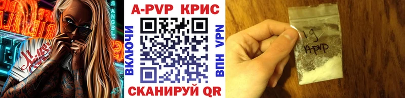 цена наркотик  Кола  мега ссылки  площадка Telegram  Alpha-PVP крисы CK 