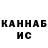 Кетамин VHQ Kakin STOLL