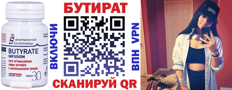 БУТИРАТ буратино  купить закладку  мега маркетплейс  сайты даркнета наркотические препараты  Кола 
