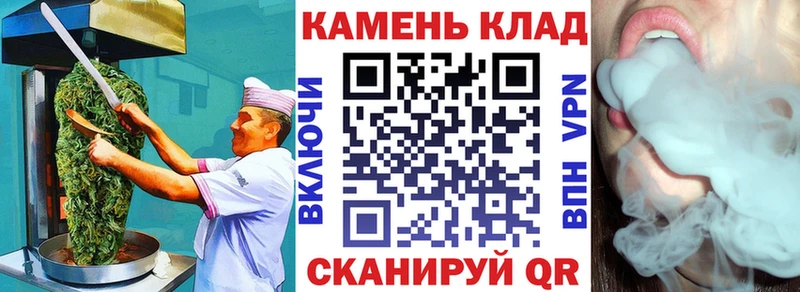 Cannafood марихуана  Кола 