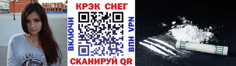 закладки  Кола  КОКАИН 98% 