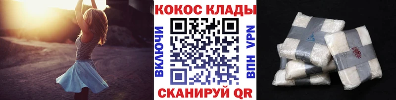 Cocaine 99% Кола