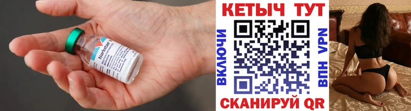 КЕТАМИН ketamine  МЕГА   Кола 
