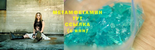 амфетамин Алексин