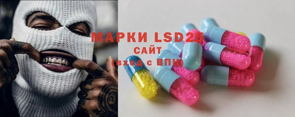 тгк Алексеевка