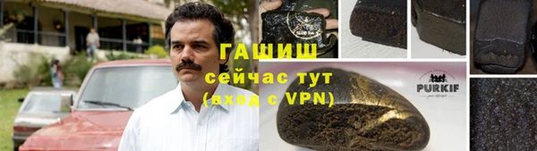 амфетамин Алексин