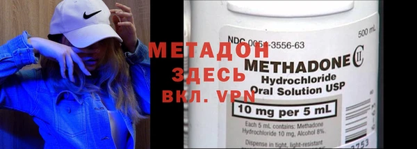 амфетамин Алексин