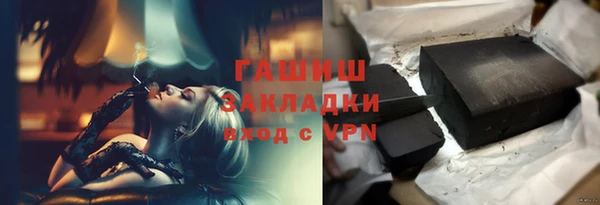 амфетамин Алексин