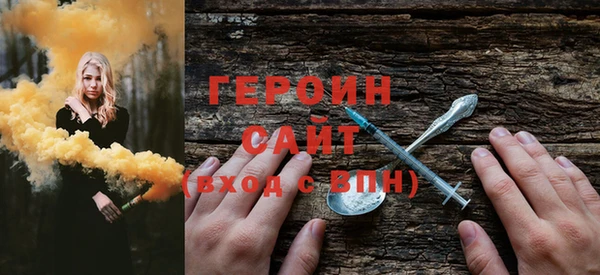 герыч Красноперекопск