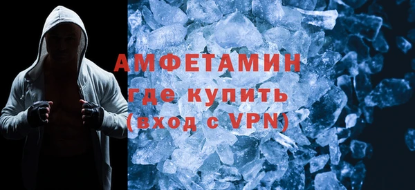 амфетамин Алексин