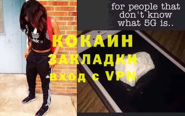 амфетамин Алексин