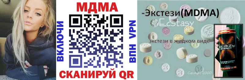 МДМА VHQ  Кола 