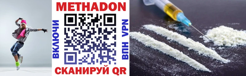где продают наркотики  mega как войти  МЕТАДОН белоснежный  Кола 
