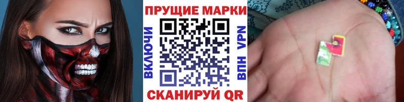 Марки 25I-NBOMe 1,8мг Кола