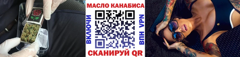 это Telegram  Кола  ТГК THC oil 